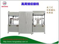 雙頭龍門式TPU材料高頻熱合（熔接）機(jī)