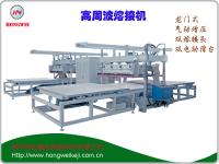 50-100KW龍門式高周波機(jī)_高周波熔接機(jī)