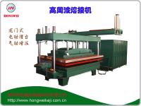 大功率龍門式高周波熔接機(jī)