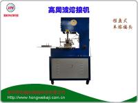 單頭推盤式高頻熱合機_高周波機