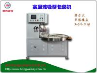 單頭圓盤式高周波_高周波機