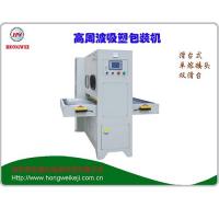 自動(dòng)滑臺式高周波塑膠同步熔斷機(jī)